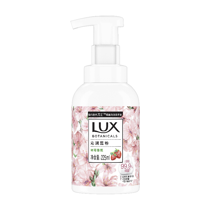 LUX 力士 植萃系列树莓香氛抑菌泡泡洗手液 225ml 14.93元（需买2件，需用券）