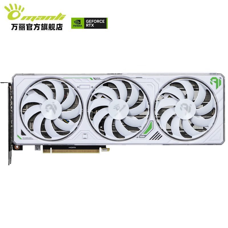 移动端、京东百亿补贴：万丽 M GeForce RTX4070 Super 12GB 独立显卡 4699元