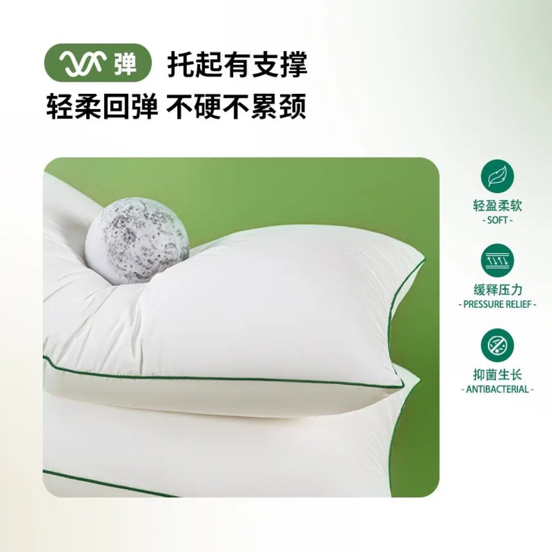 COUNT SHEEP 安睡宝 A类抗菌枕 枕头枕芯 35.13元（需用券）
