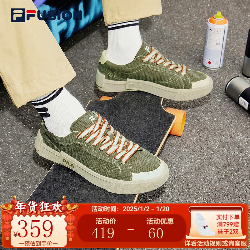 FILA FUSION斐乐男鞋帆布鞋男POP时尚休闲鞋 279元（需买3件，需用券）