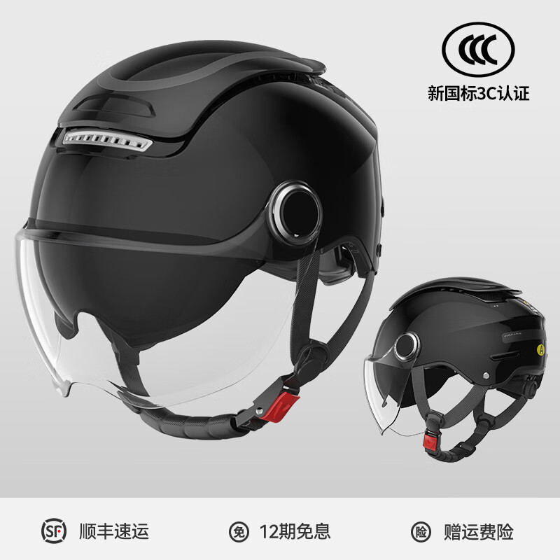 两只小蜜蜂天窗头盔电动车3C认证男女士夏季四季防晒新国标安全帽摩托电