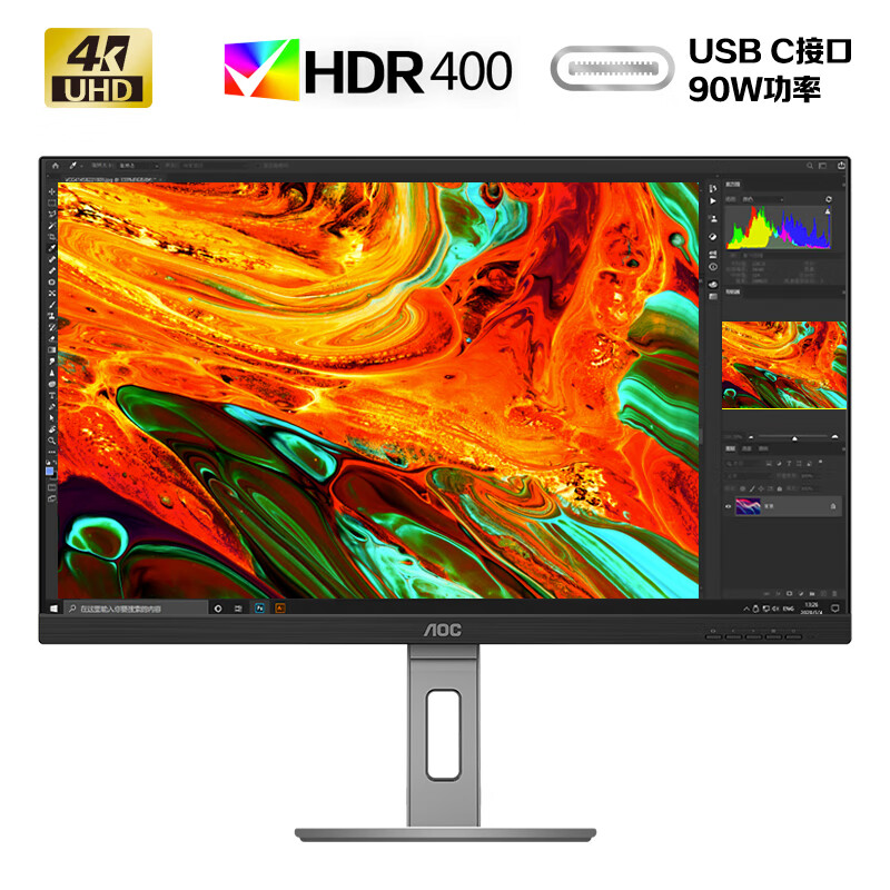 冠捷 U27N3R 27英寸IPS显示器（3840×2160、60Hz、100%sRGB、HDR400、Type-C 90W） 1549元