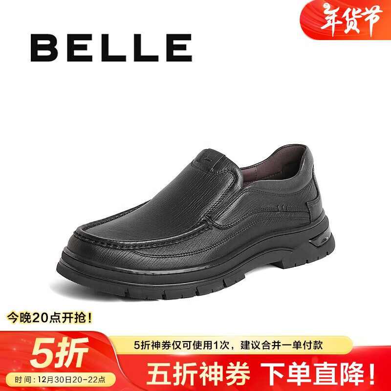 BeLLE 百丽 通勤商务皮鞋男鞋 D1V05DM3 233元