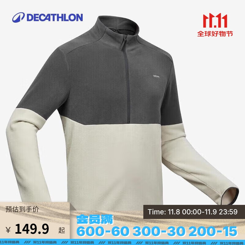 DECATHLON 迪卡侬 MH500 男士徒步摇粒绒保暖外套米色拼色L-4569295 142.41元