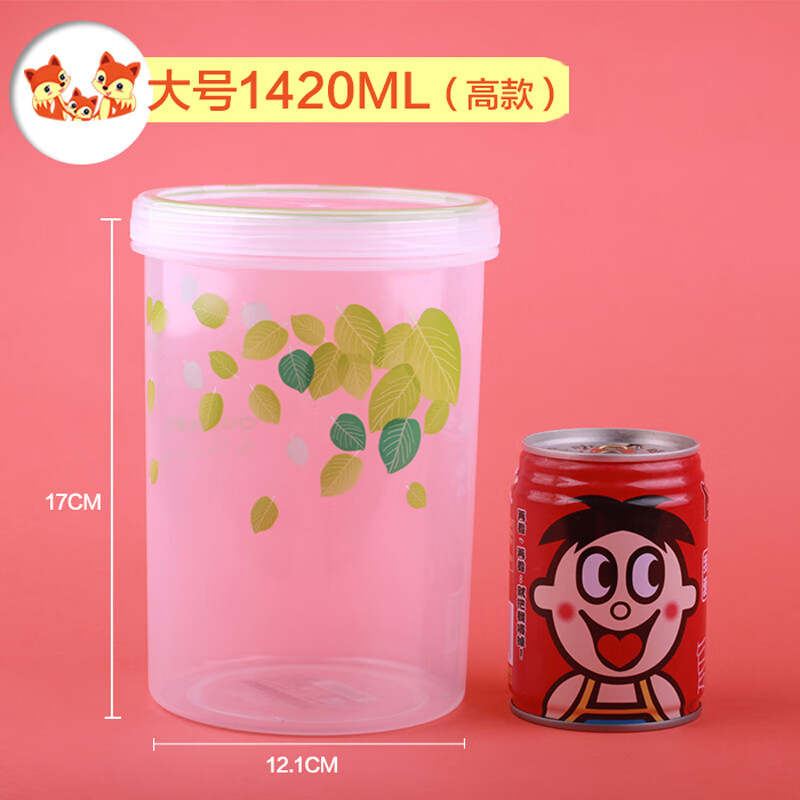 CHAHUA 茶花 花（CHAHUA）塑料密封盒保鲜盒塑料密封罐圆形带螺纹口密封罐 1420