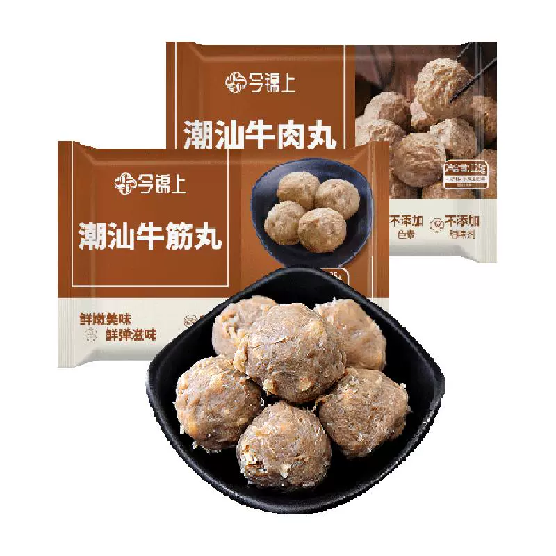 喵满分 潮汕牛肉丸牛筋丸各10份125g*20袋 ￥114