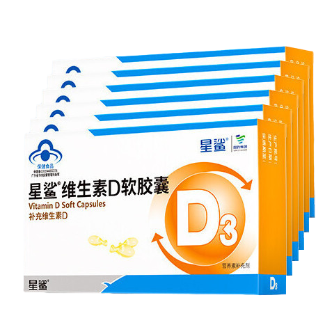 星鲨 维生素D3软胶囊滴剂 30粒*6盒+液体钙12粒*2盒 到手204粒 82元
