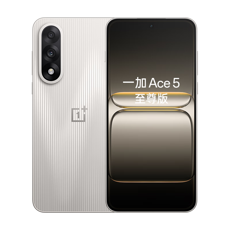 PLUS会员：一加 Ace 5 至尊版 手机 天玑 9400+ 燃力钛 12GB+256GB 1881.65元（需领券