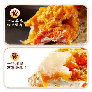 苏状元 大闸蟹鲜 全母蟹2.5-2.8两 8只 现货大闸蟹礼盒毛蟹活螃蟹 147.02元淘金币到手119.2元 - 线报酷 苏状元 大闸蟹鲜 全母蟹2.5-2.8两 8只 现货大闸蟹礼盒毛蟹活螃蟹 147.02元淘金币到手119.2元 - 线报酷