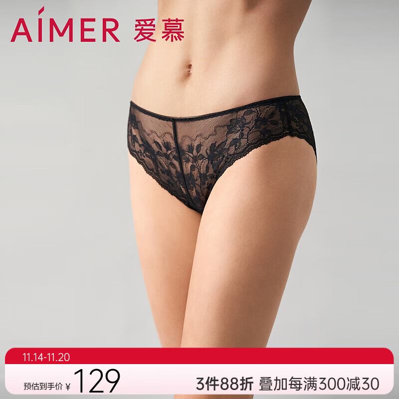 Aimer 爱慕 内裤女士奇妙邂逅低腰巴西裤黑色蕾丝小裤女AM229822 经典黑400 170 9