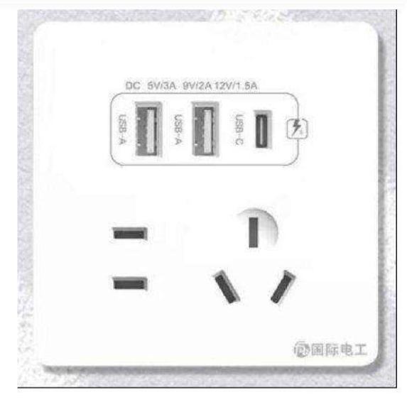 需首单、Plus会员:FDD国际电工 20W插座面板五孔2.1A双USB+Type-c 白色 16.22元