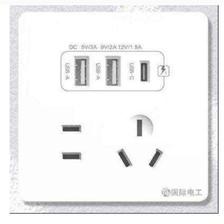 需首单、Plus会员:FDD国际电工 20W插座面板五孔2.1A双USB+Type-c 白色 16.22元