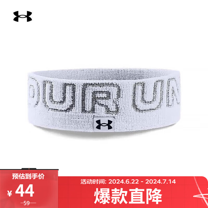 安德玛 UNDERARMOUR）春夏Wordmark男女训练运动头带1356705 白色100 均码 44元