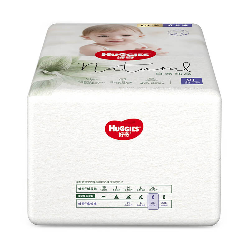 HUGGIES 好奇 心钻装系列 拉拉裤 小森林款 XL32片 138元（需用券）