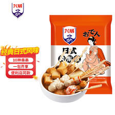 兴威 日式关东煮食材10种口味串串 9.5元（需用券）
