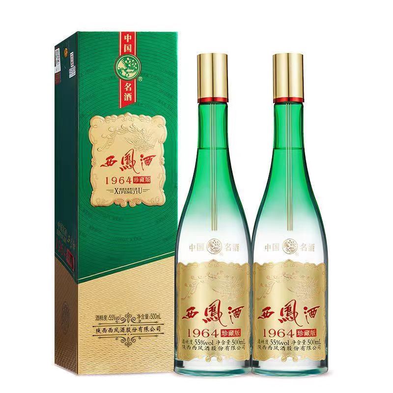 西凤酒 陕西西凤酒1964珍藏版 55度凤香型白酒 500ml*2礼盒装宴请送礼 185.74元