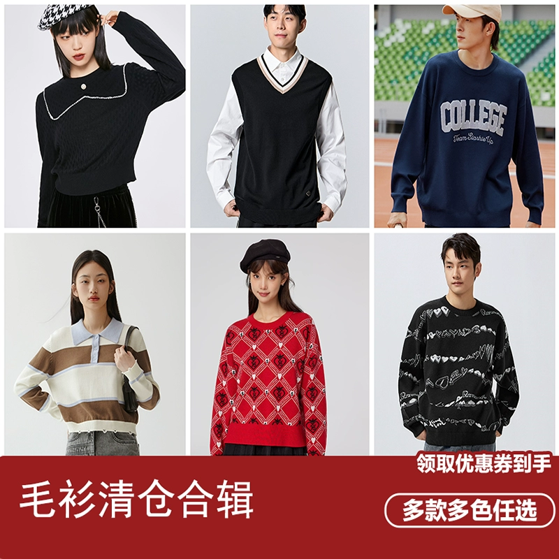 Semir 森马 女士针织条纹线衫内搭 19-296723 ￥150