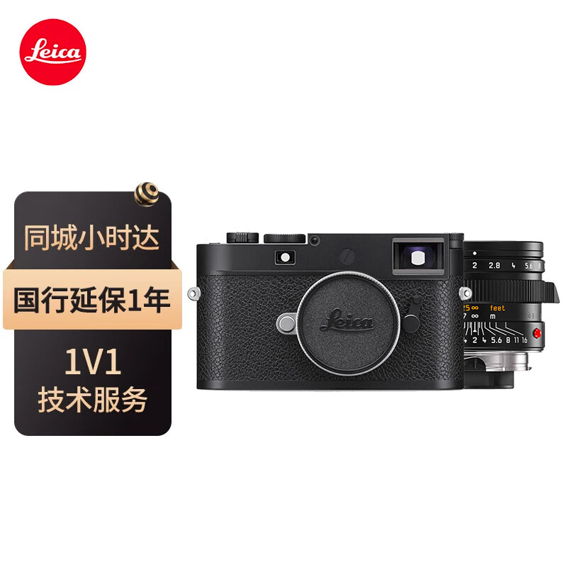 Leica 徕卡 APO-SUMMICRON-M35f2 ASPH镜头 莱卡M35mmF2.0AA M35F2AA+徕卡M11P黑色相机 标配 