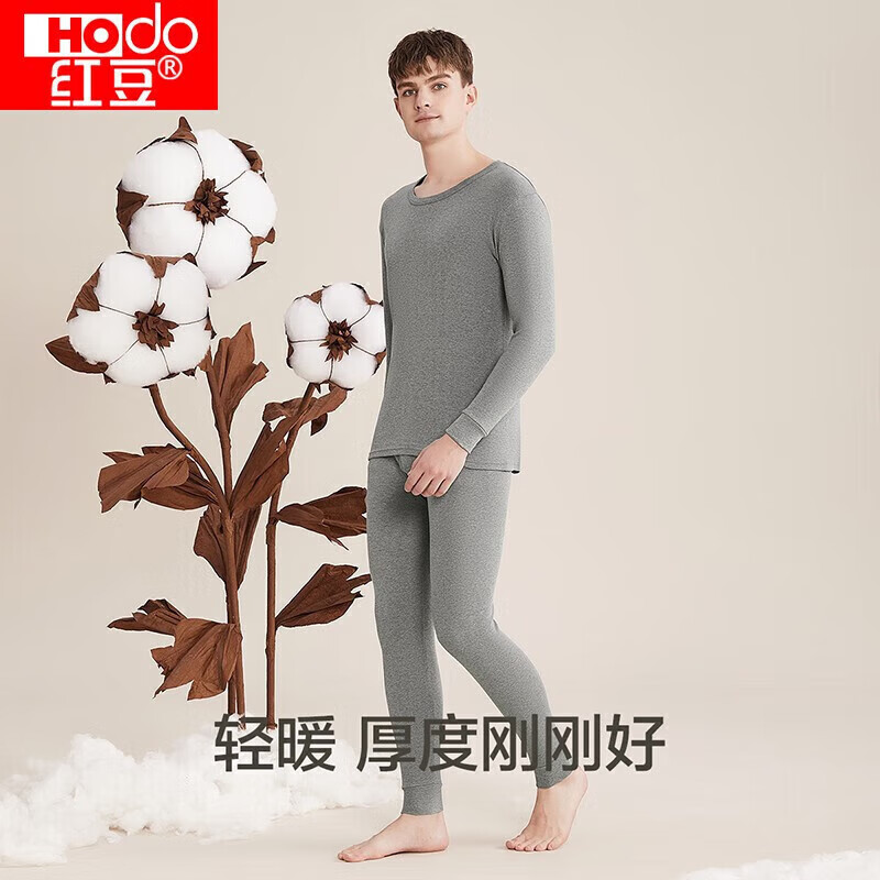 红豆男装 红豆（Hodo）红豆内衣秋衣秋裤纯棉套装 35.8元
