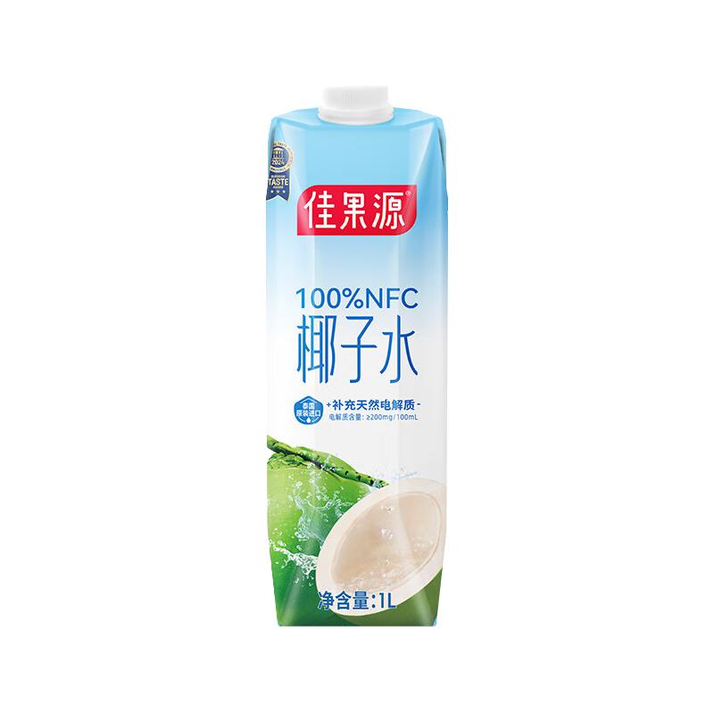 佳果源 NFC 椰子水 1L 3.9元（需用券）