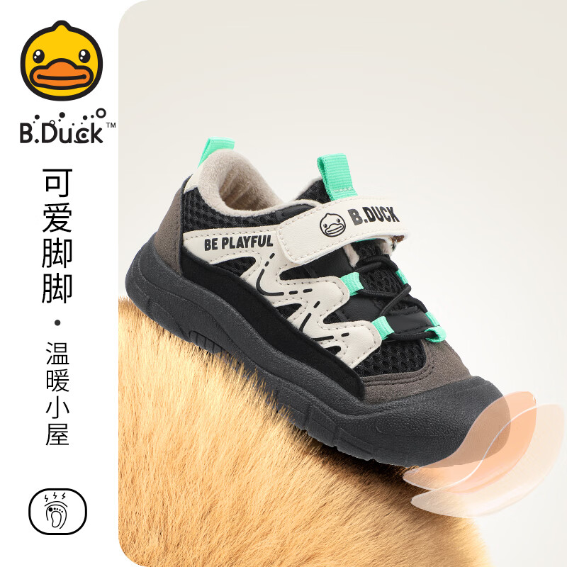 B.Duck 小黄鸭 儿童加绒软底运动鞋 64.8元（需用券）