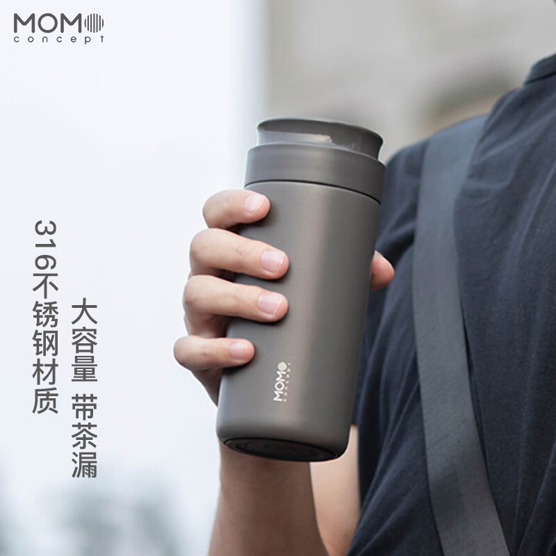 MOMOCONCEPT 茶水分离保温杯男士水杯momo车载大容量泡茶杯子 90%灰 174.5元