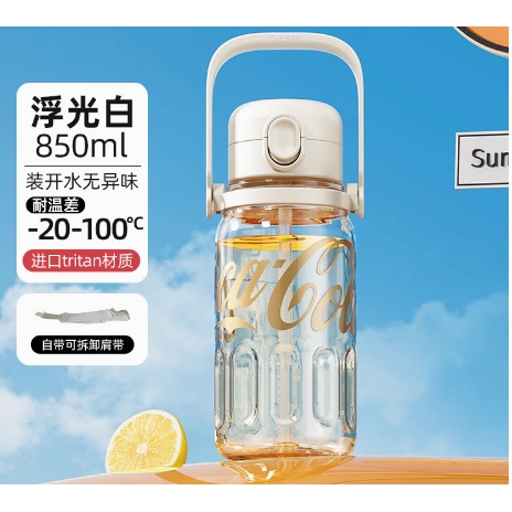 88VIP：germ 格沵 可口可乐夏季水杯 850ml 94.05元（需用券）