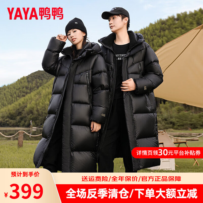 鸭鸭羽绒服 鸭鸭（YAYA）奢金羽绒服男女同款2024年冬季极寒长款过膝加厚保