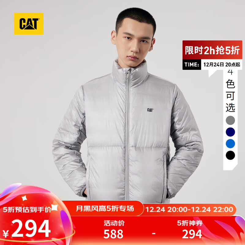 CAT 卡特彼勒 20点：CAT卡特 男士轻户外90绒羽绒服 ￥294