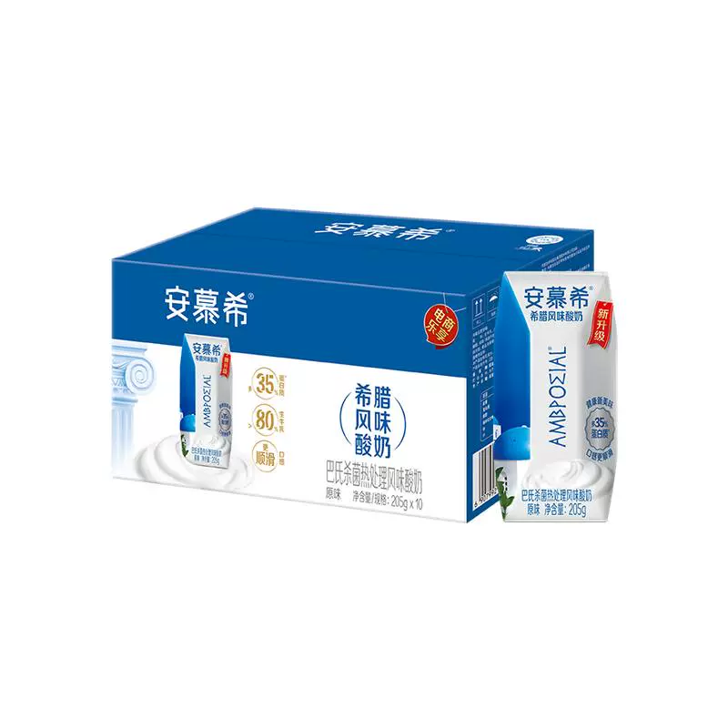 安慕希 yili 伊利 安慕希希腊风味酸奶原味205g*10盒 ￥26.7