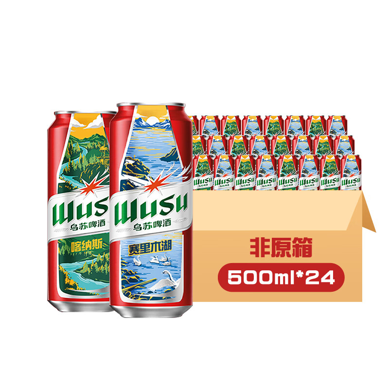 WUSU 乌苏啤酒 大红乌苏啤酒 500ml*24听 104.8元