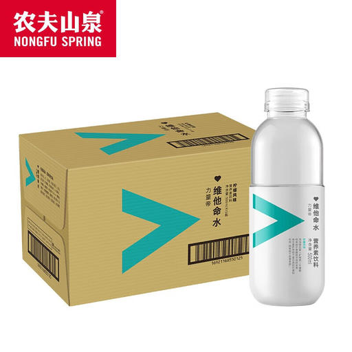 NONGFU SPRING 农夫山泉 力量帝维他命水 柠檬风味 500ml*15 42.69元（需用券）