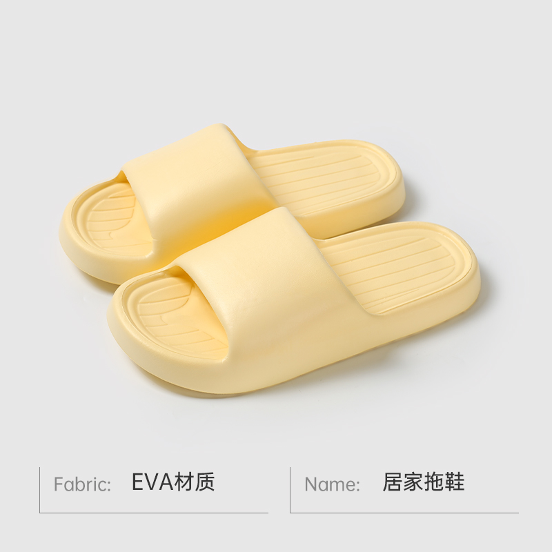 洁丽雅 NN-TX532B 男士室内居家浴室防滑防臭凉拖鞋 鞋码36 黄色 EVA材质 12.9元