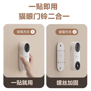 萤石 可视门铃家用监控智能电子猫眼摄像头防盗门入户门CP3lite版 249元 - 86线报 萤石 可视门铃家用监控智能电子猫眼摄像头防盗门入户门CP3lite版 249元 - 86线报