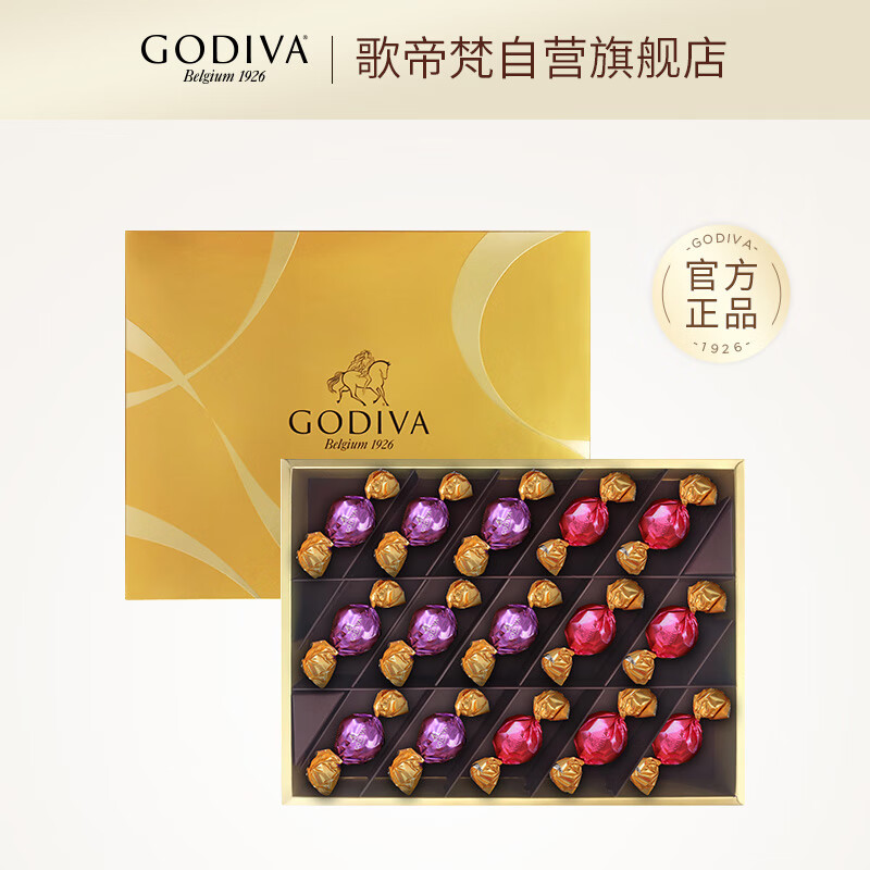 GODIVA 歌帝梵 松露形巧克力精选礼盒16颗 101.46元包邮（需用券）