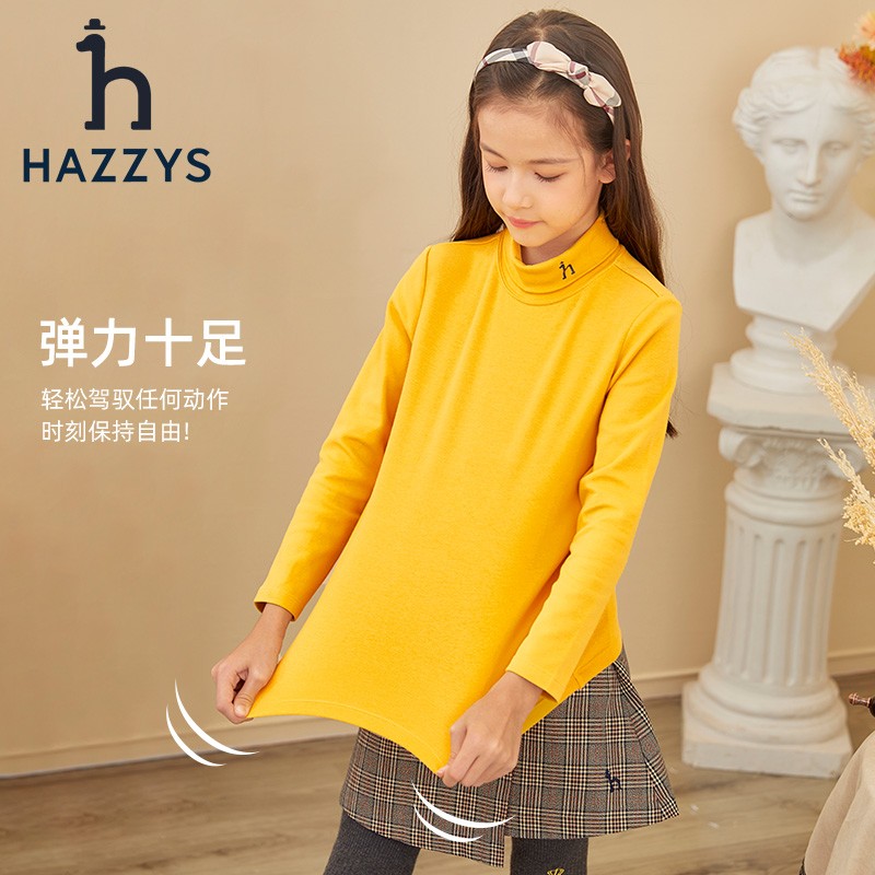 HAZZYS 哈吉斯 品牌童装男女童秋新款纯色打底衫简约舒适百搭半高领打底衫 