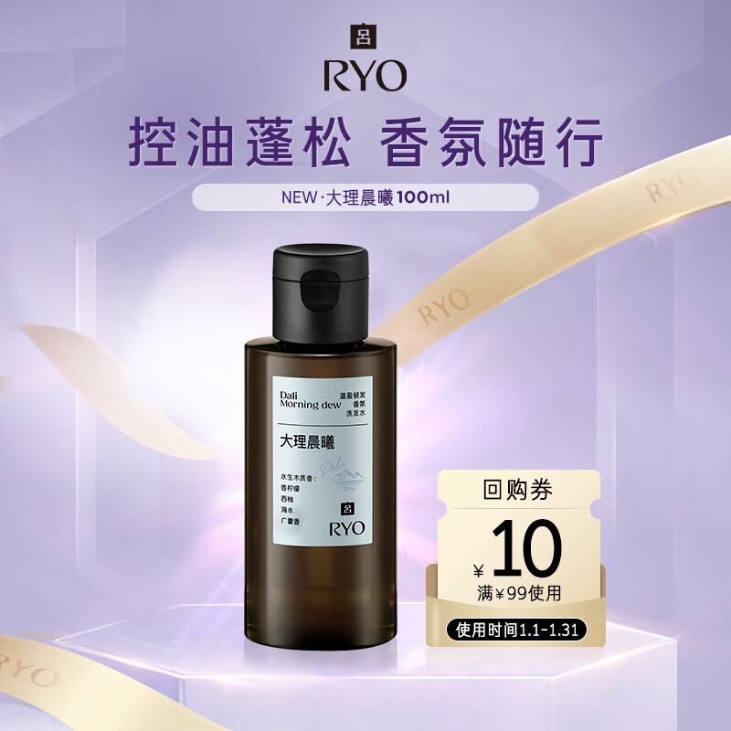 吕 滋盈韧发 洗发水 100ml 6.06元（需用券）