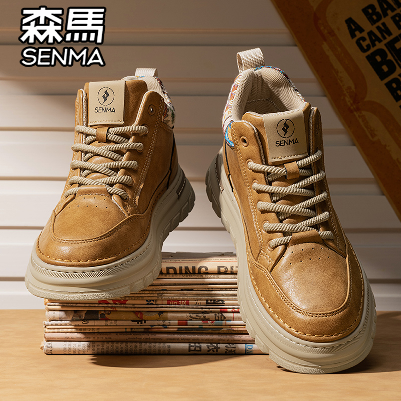 森馬 SENMA 森马 男士高帮板鞋 SMS567565 164元（需用券）