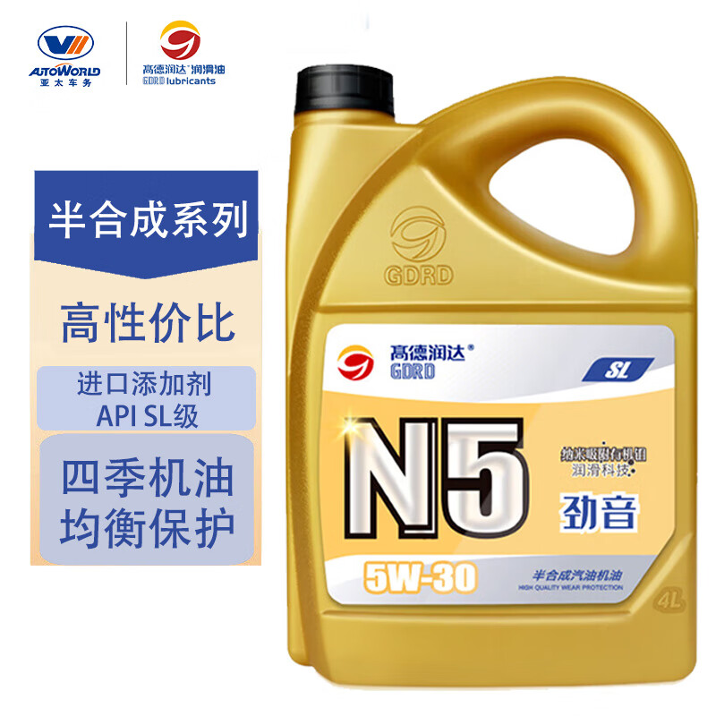 高德润达 机油半合成汽机油汽车保养发动机油劲音N5系列 SL级5w-30 4L 46.8元