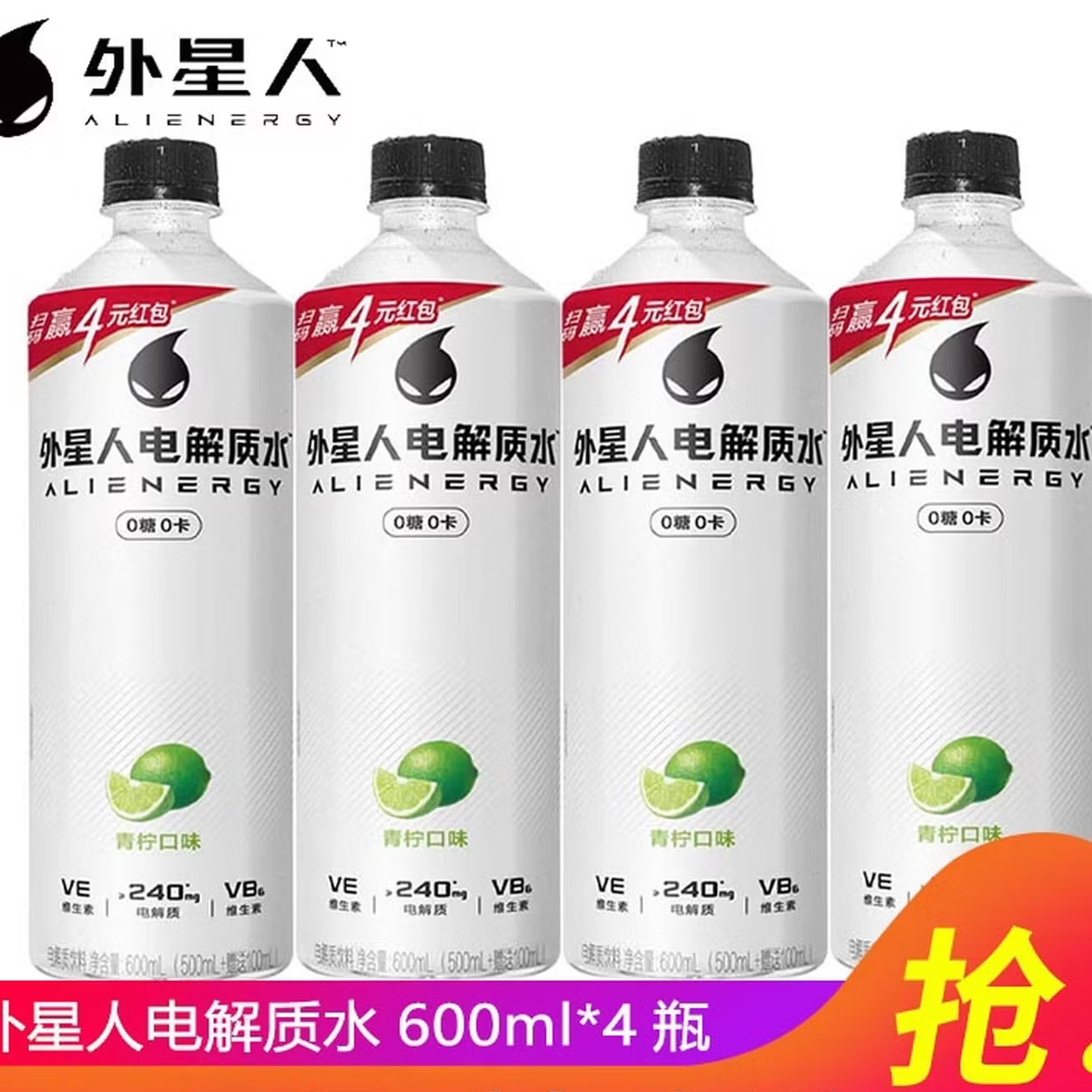 alienergy 外星人电解质水清爽果味600ml*4瓶 15.95元