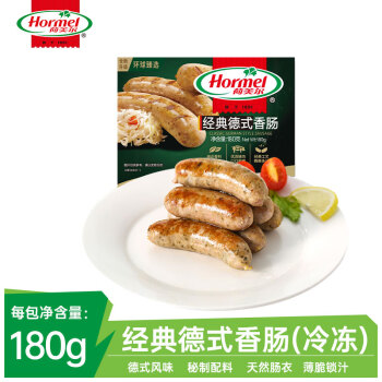 Hormel 荷美尔 经典德式香肠 180g ￥11.63