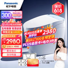 PLUS会员：Panasonic 松下 2J616 即热式智能马桶 2940元包邮（需定金100元，31日20