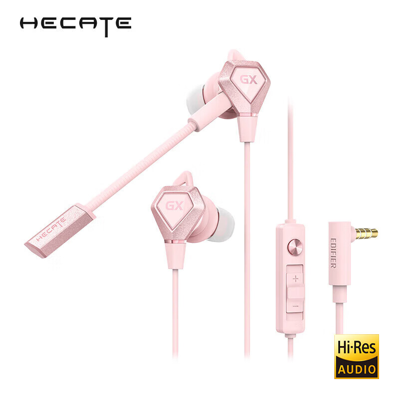 EDIFIER 漫步者 HECATE GX04 竞技版 入耳式动圈降噪有线耳机 樱花粉 3.5mm ￥139