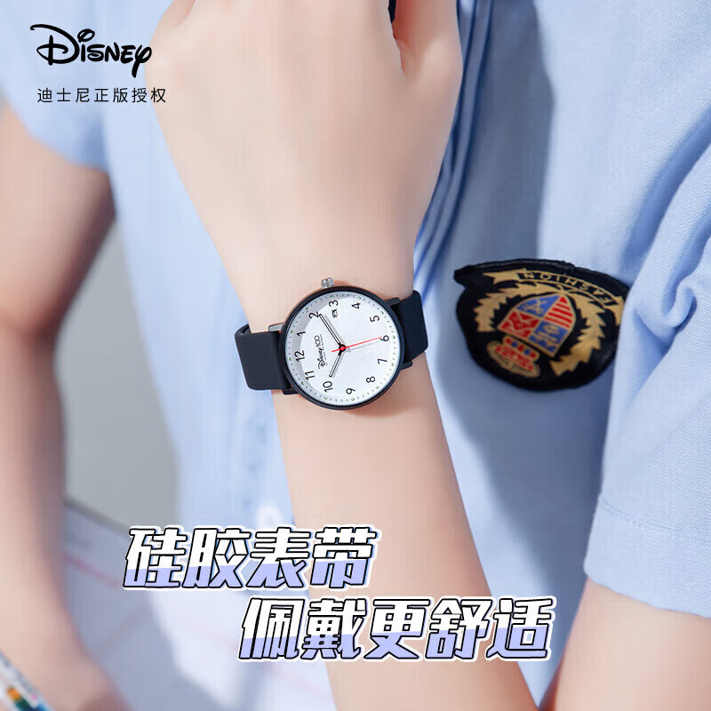 Disney 迪士尼 学生手表简约卡通防水石英表带日历初中生大童女孩手表MK-11621