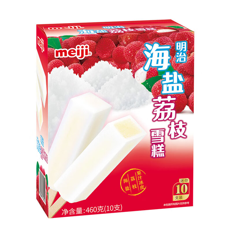 meiji 明治 海盐荔枝雪糕 46g*10支 彩盒装 冰淇淋 14.01元（需用券）