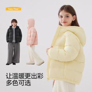 雪中飞 儿童羽绒服 新嫩黄 140 139元 - 86线报 雪中飞 儿童羽绒服 新嫩黄 140 139元 - 86线报