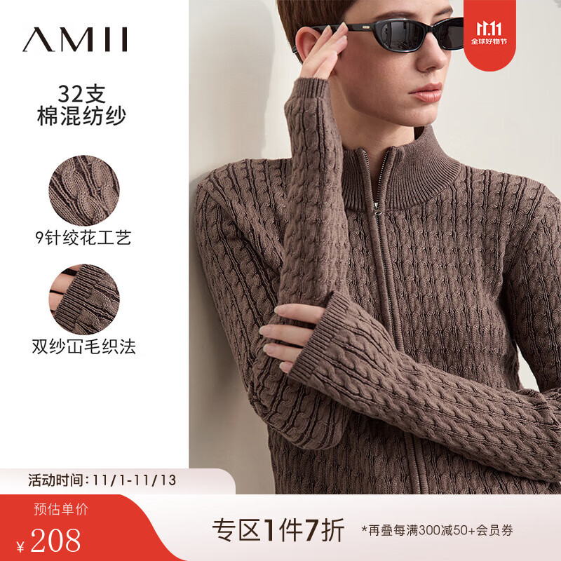 AMII 2024秋休闲半高领拉链麻花绞花工艺毛织开衫女短款12443209 咖色 160/84A/M 17