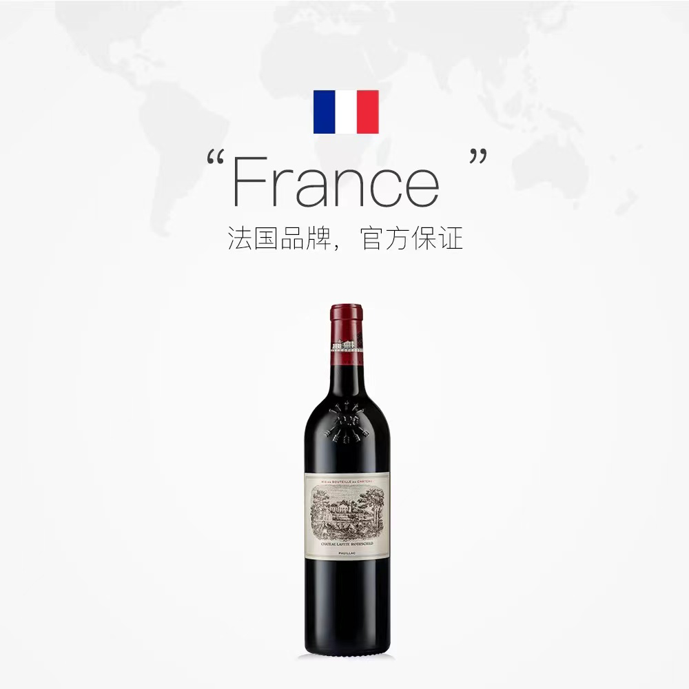 CHATEAU LAFITE ROTHSCHILD 拉菲古堡 赤霞珠 美乐 品丽珠 干红葡萄酒 2021年 750ml 4121