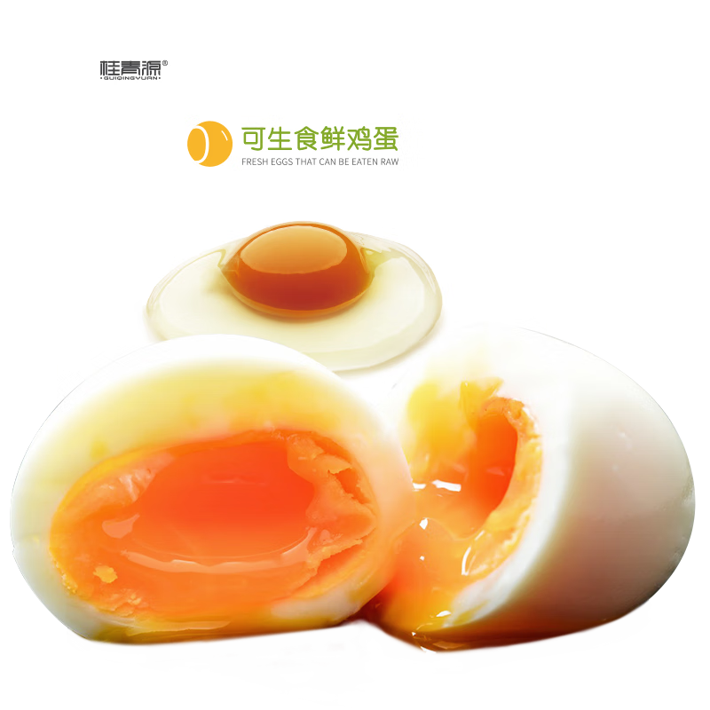 plus会员：桂青源 无菌可生食鲜鸡蛋 30枚 32.9元（需用券）
