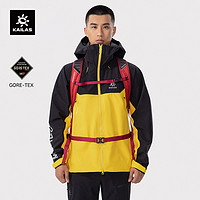 KAILAS 凯乐石 MONT-A硬壳冲锋衣GTX暴雨防水专业登山服男KG2131101 ￥1199